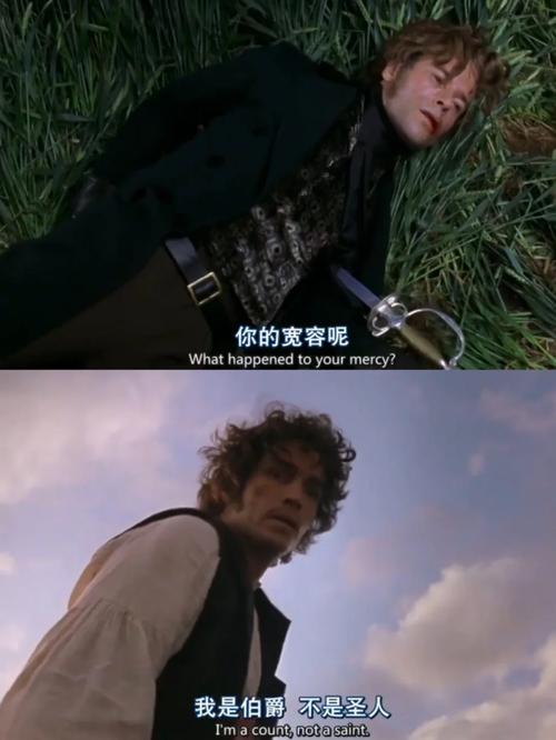 新基督山伯爵,新基督山伯爵在线观看免费高清