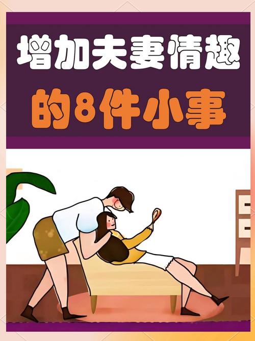 夫妻生活最佳时长是多久,夫妻生活最佳时长是多久一次正常