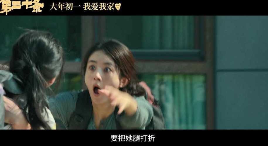 第二十电影免费全集完整版观看高清,第二十电影免费全集完整版观看高清