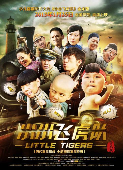 小小影院免费观看电视,小小影院免费观看电视剧入口