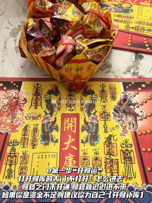 正宗黄大仙中特一肖,黄大仙精准中特资料