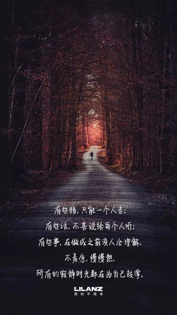 来到这个世上,我们本来就是一个人来到这个世上