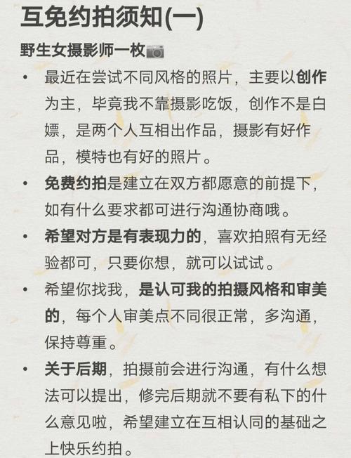 缘妙不可言的意思,缘妙不可言的意思是什么