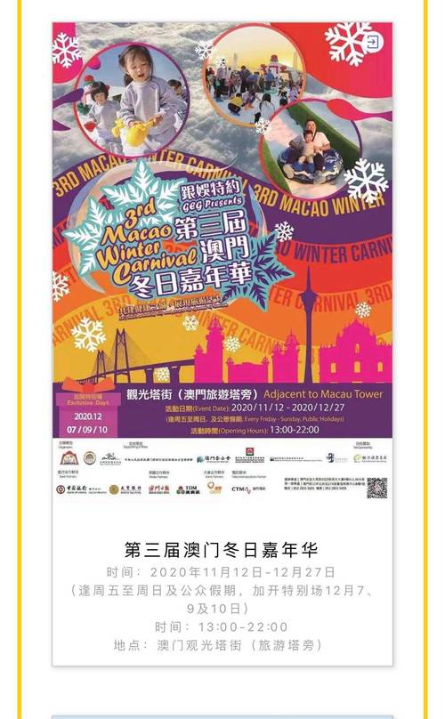澳门马会长最新资料,澳门管家婆100%精准