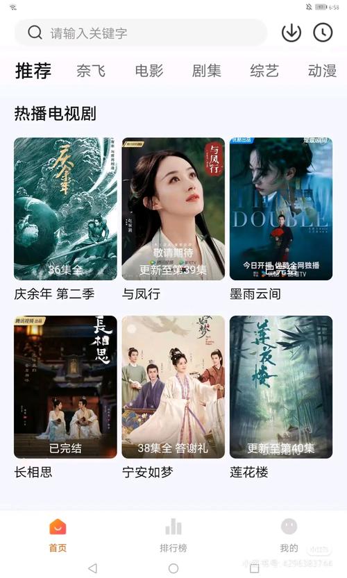 用什么追剧不用vip,用什么追剧不用会员