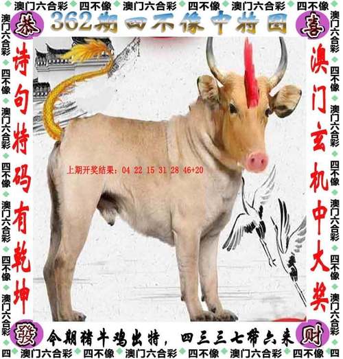 正版香港马会欲钱料免费大全,