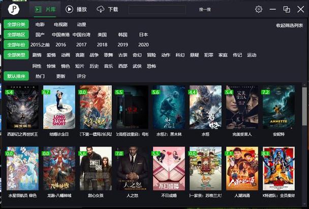 不需要会员的追\剧软件",不需要会员的追剧软件电视TV版