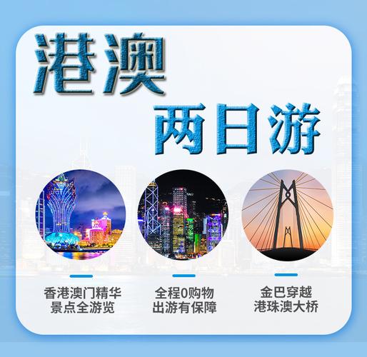 澳门黄大仙澳门资料精选工作,