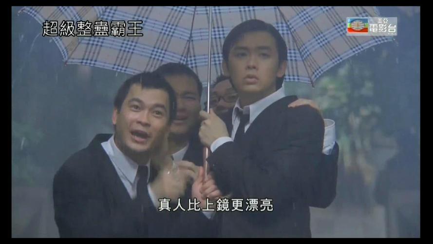 超级整蛊霸王,超级整蛊霸王国语版免费观看