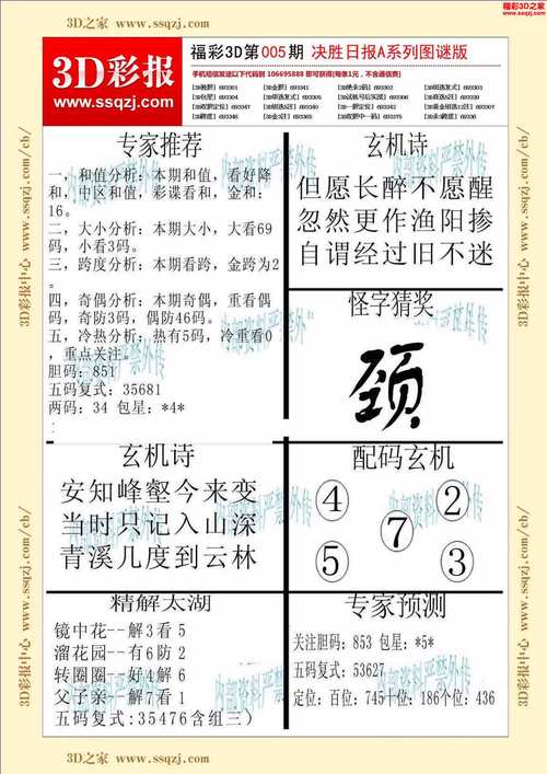 94图库大全的资料,94图库大全的资料2025