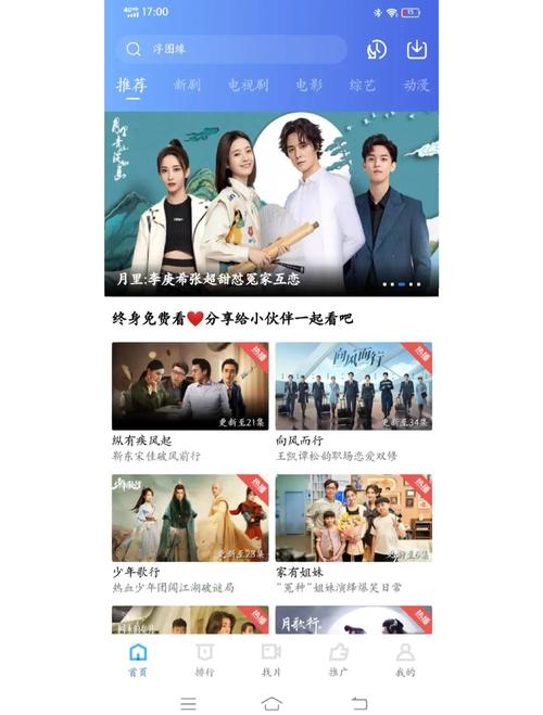 不要vip的万能追剧软件,不用vip免费追剧软件大全目录