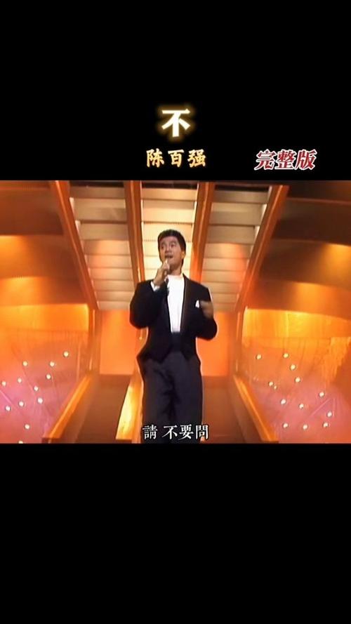 第一次不是你,第一次不是你电影在线观看粤语