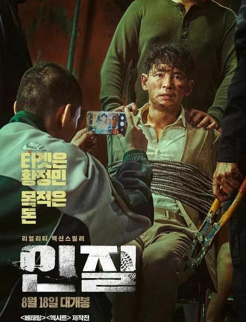 韩国10大电影,韩国10大电影票房排行榜