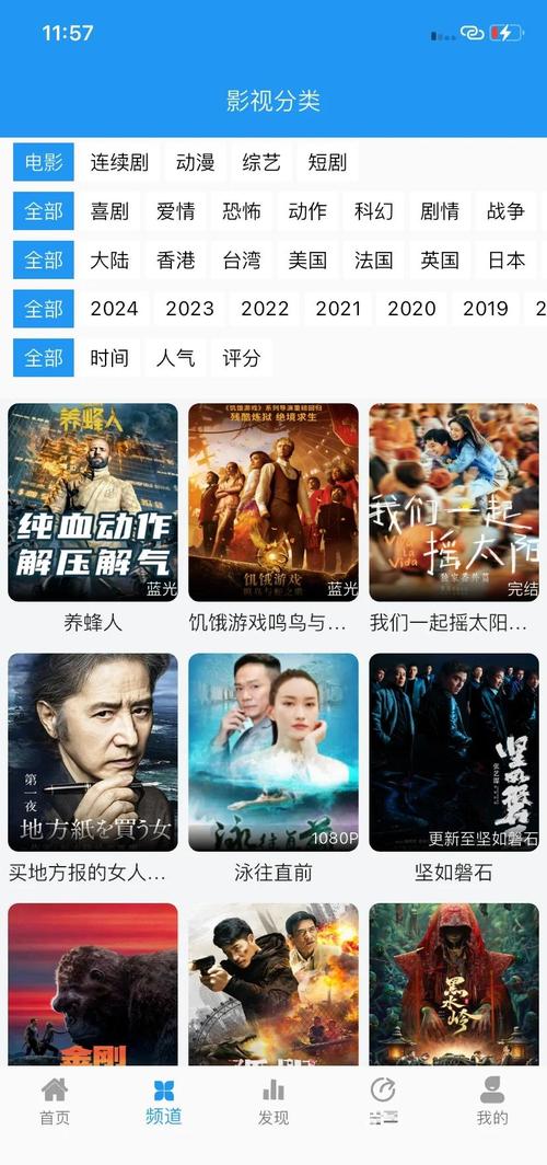 免费vip追剧app软件,免费vip追剧软件下载