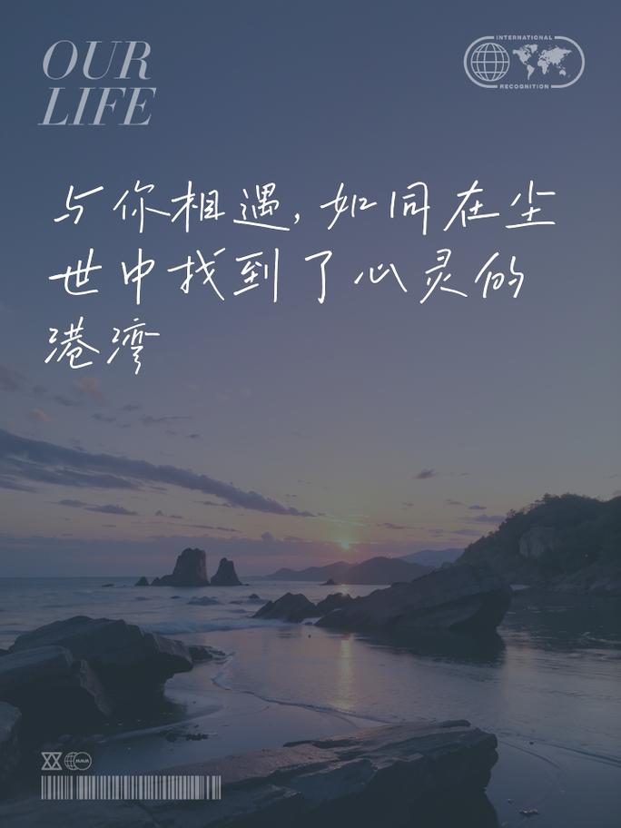 在人海中遇见你,在人海中遇见你完整版