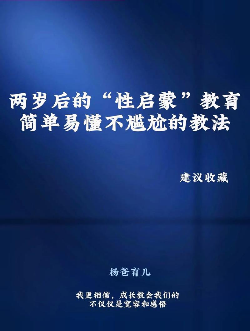 我尴尬的性冒险,我尴尬的性冒险小说