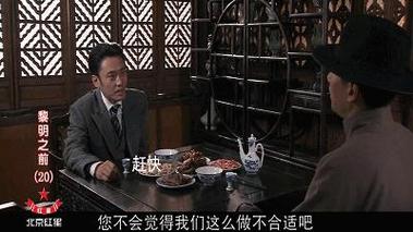 解决方案 第14页
