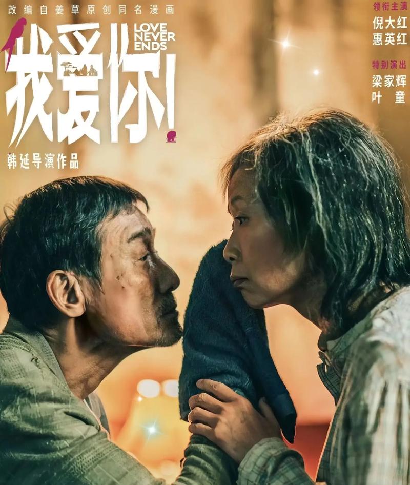 纽约,我爱你 电影,纽约我爱你电影在线观看免费