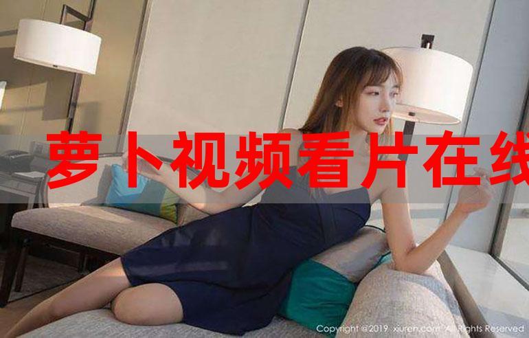 99在线免费观看,西瓜视频免费