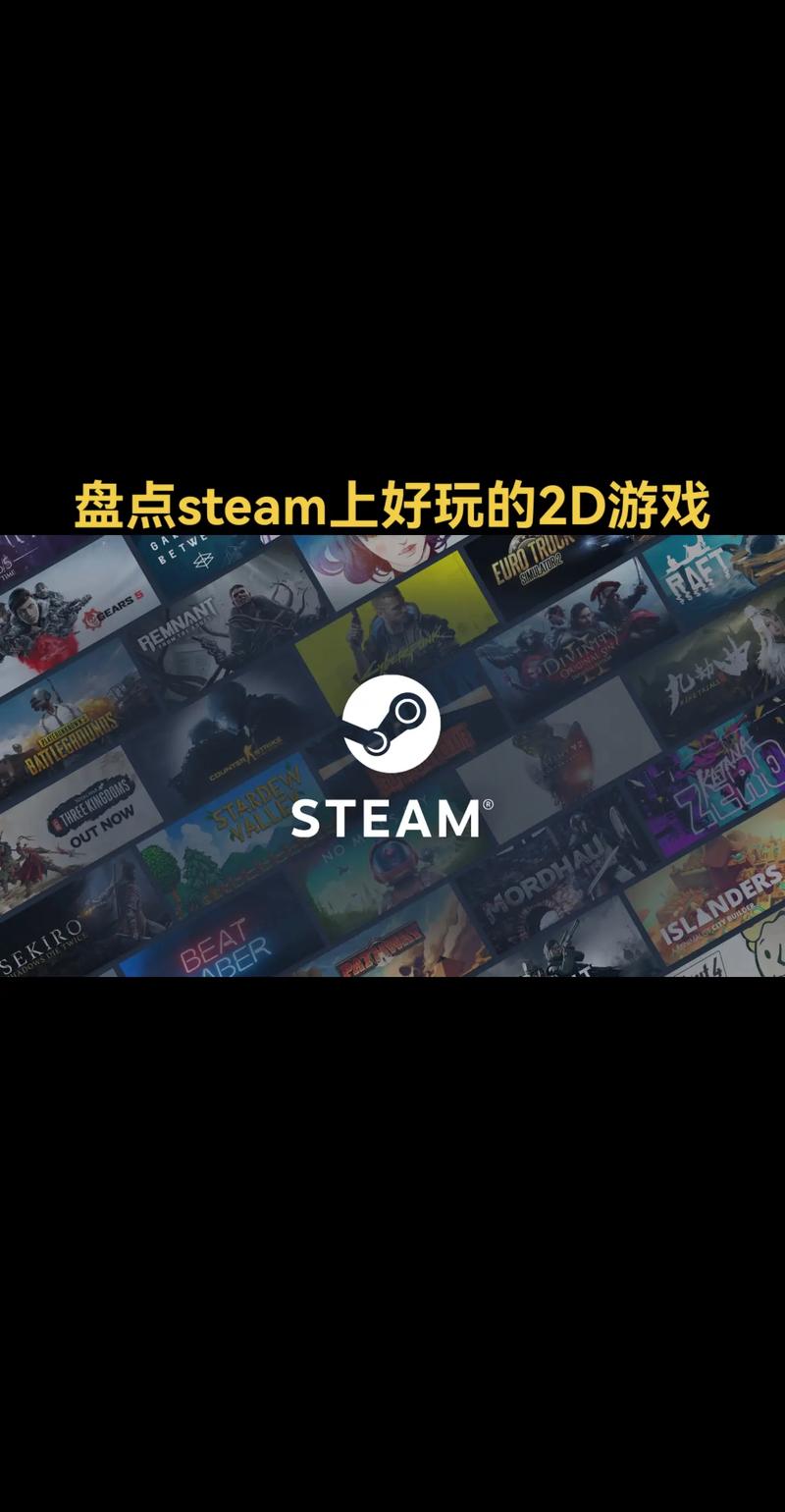steam上的网络游戏,steam的网络游戏排行榜