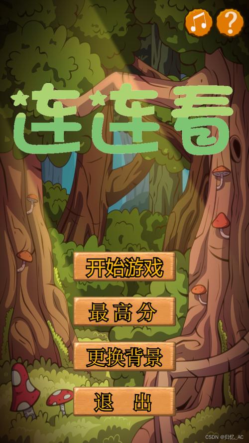 不用网络的连连看游戏,不用网络的连连看游戏有哪些