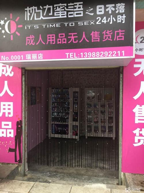 成人用品工厂生产厂家,成人用品工厂生产厂家地址在哪里
