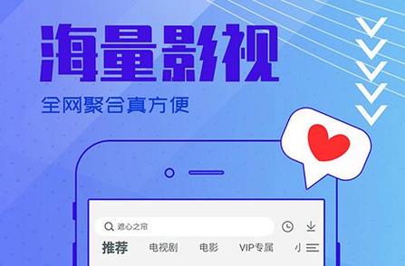 免vip免广告追剧软件,免vip免广告追剧软件安卓网