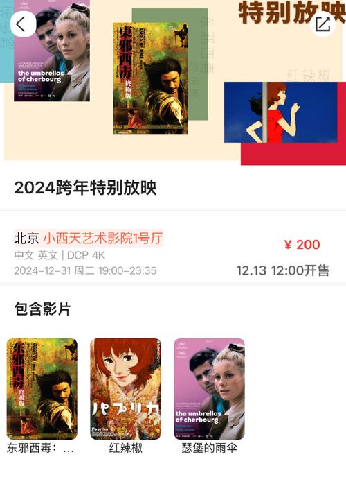 80s电影网WWW播放,80s电影网2021年