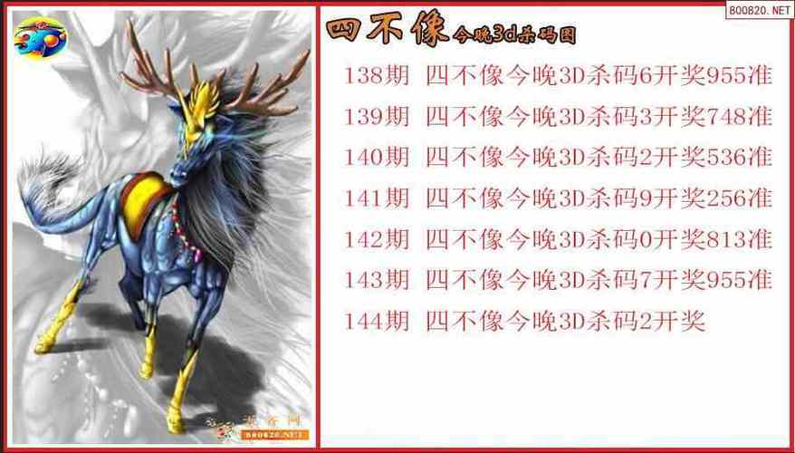 四九资料免费共享大全,四九资料免费共享大全一肖中