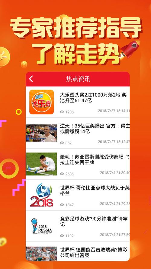 62519c.cσm查询奥彩,澳彩官网手机版门票奥彩开
