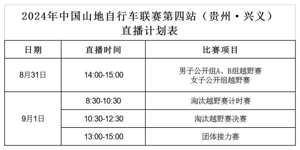 2025年6月2日 第3页