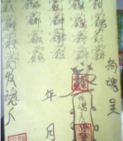 六码中特原版,六码中特原版歌曲