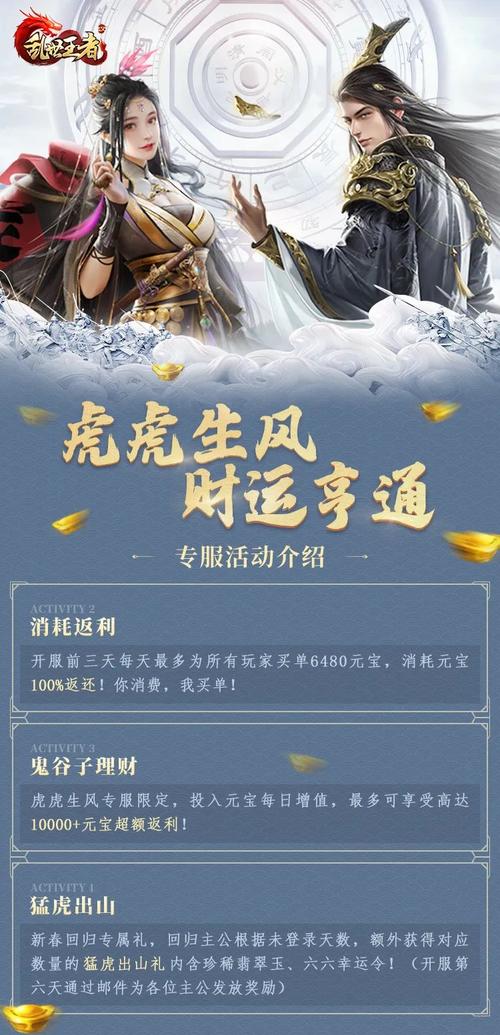 2024新澳门鬼谷子开奖结果,鬼谷子澳门彩心论坛