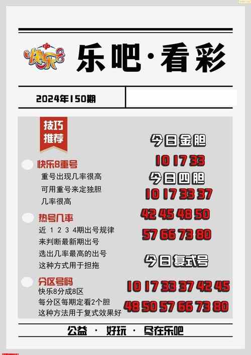 三中三必中一组澳门,三中三必中一组澳门今天
