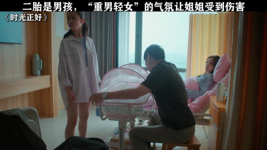 男人女人和孩子,男人女人和孩子电视剧
