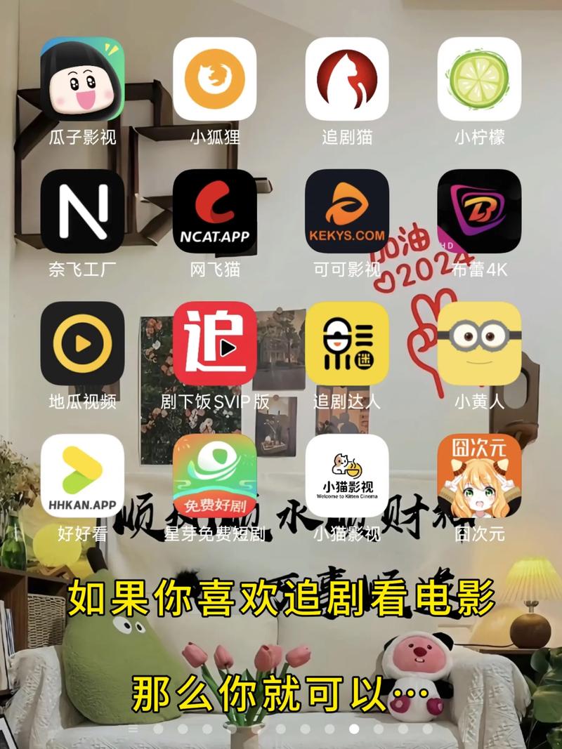 不要vip的追剧神器,不用vip的追剧神器