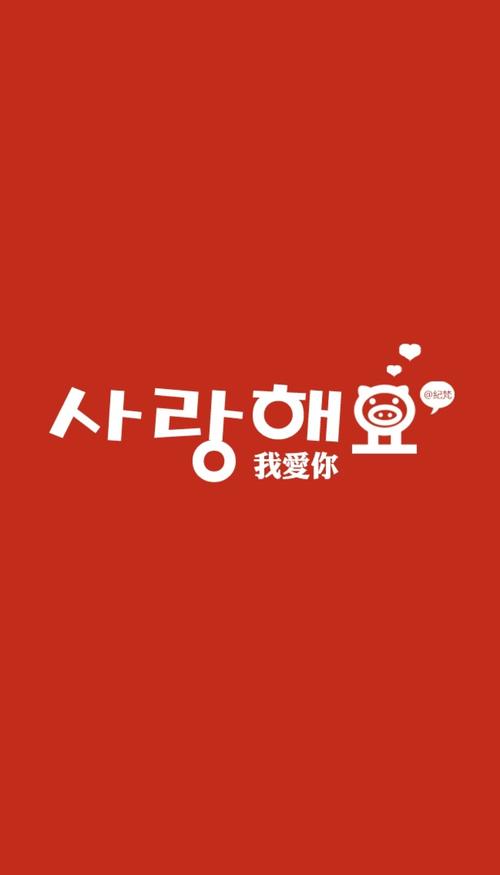 房子房子我爱你,房子房子我爱你 免费观看