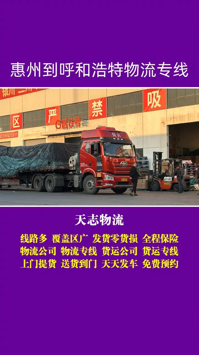 大件运输物流运输,大件运输物流运输方式