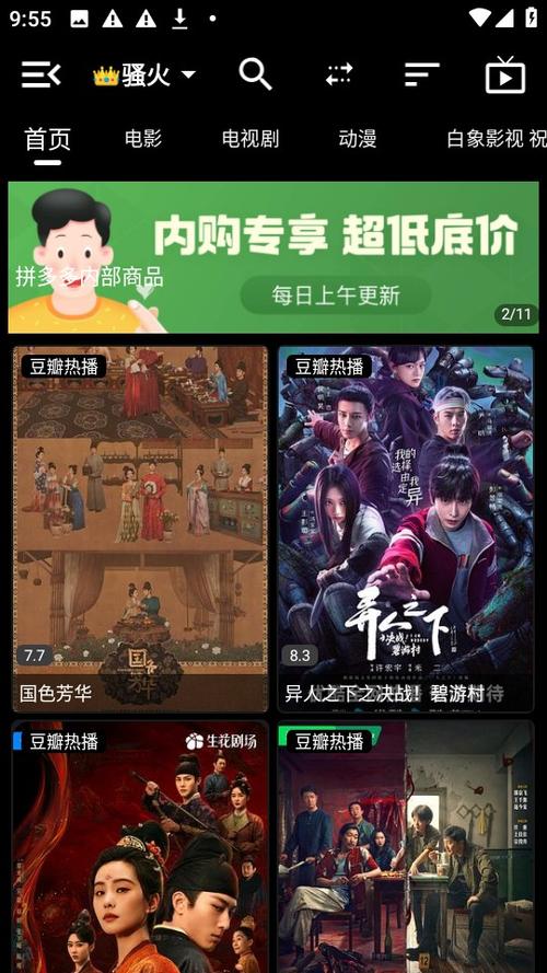 2025年6月 第80页