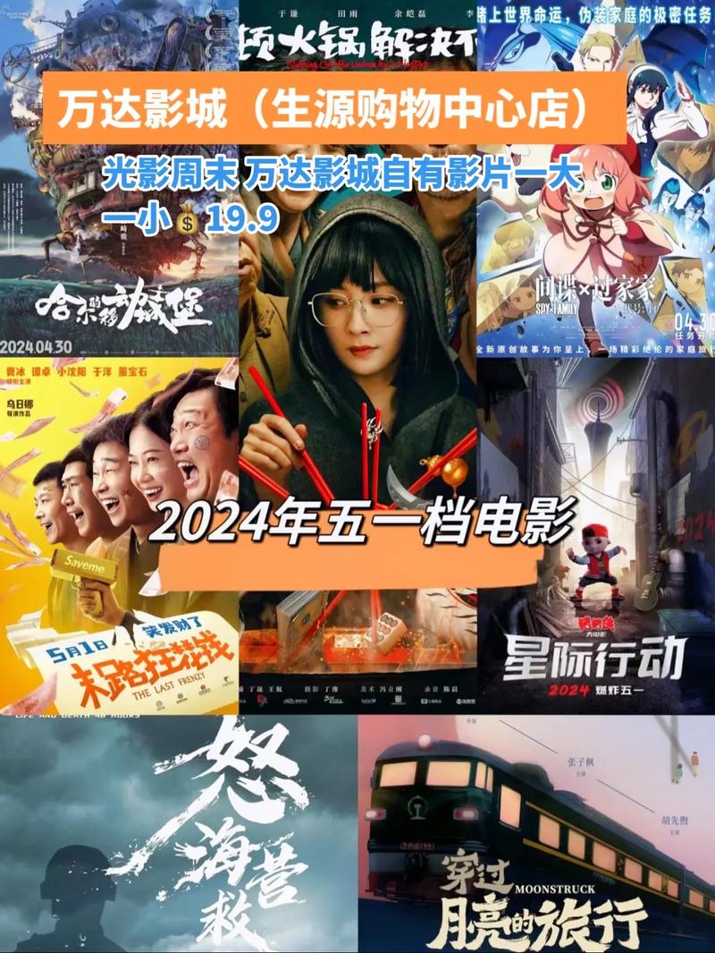 当前好看的电影排行榜,当前好看的电影排行榜前十名
