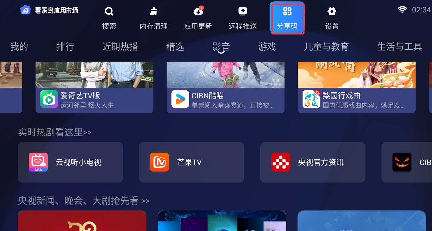什么都有的免费的追剧软件,什么都有的免费的追剧软件有哪些