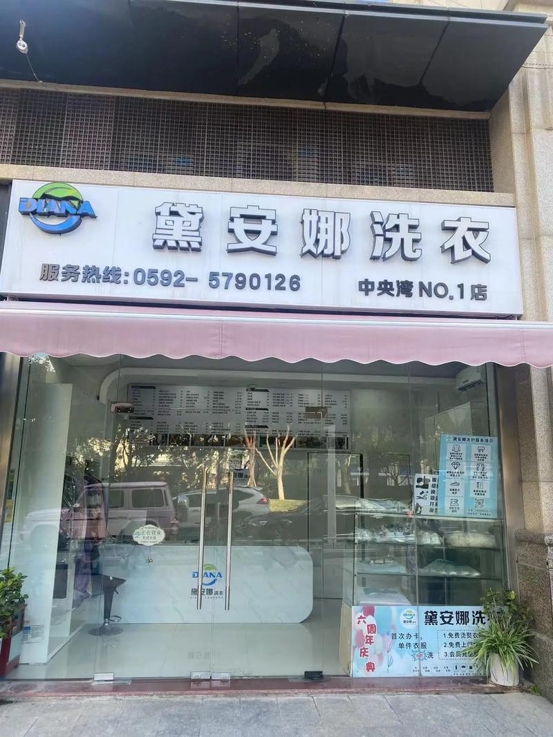 我美丽的洗衣店,我美丽的洗衣店完整版