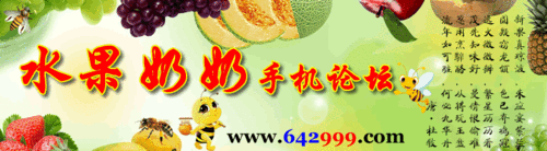 澳门水果奶奶资料公开,澳门水果奶奶资料公开费