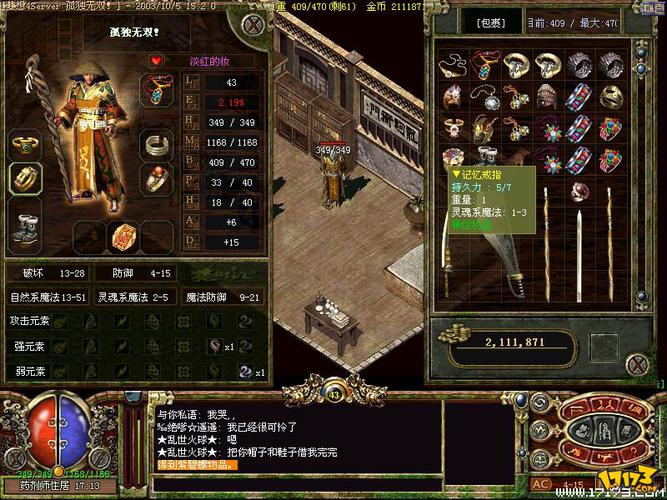2003年最火的网络游戏,2003年最火的网络游戏有哪些