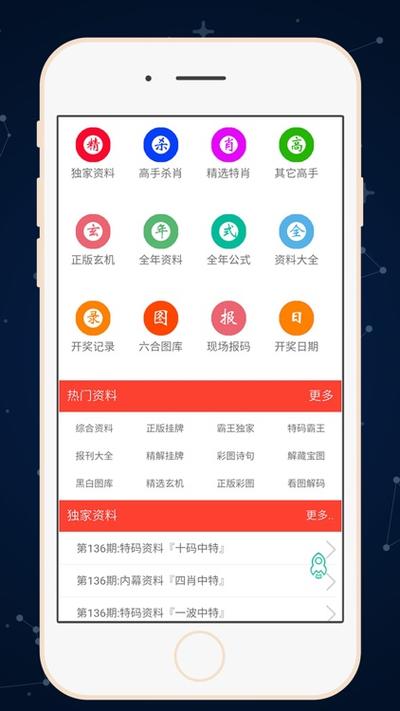 2025年6月 第45页