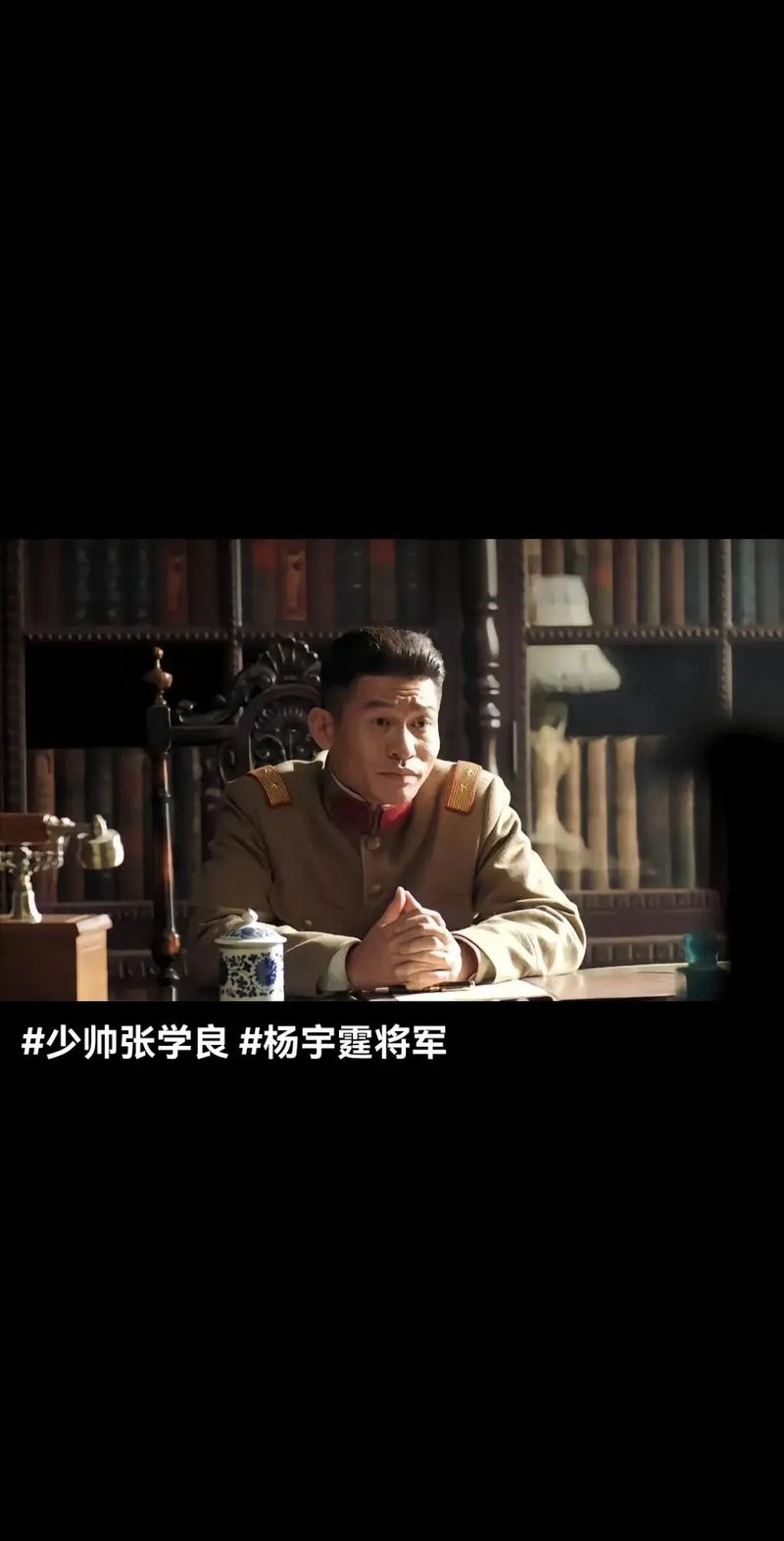 少帅在线观看免费全集国语高清,少帅在线观看免费全集国语高清播放